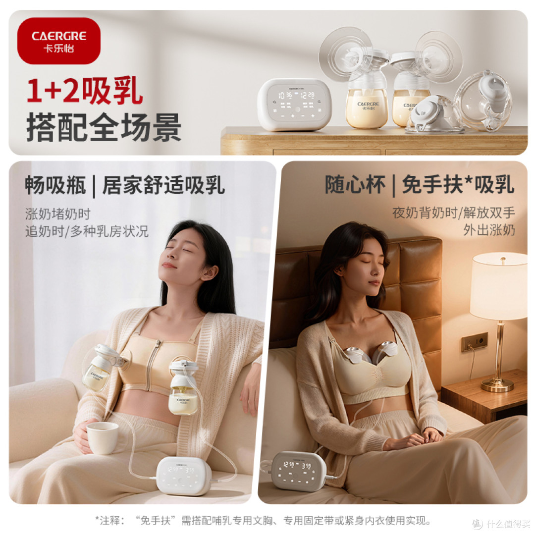 卡乐怡和新贝哪个好?两台都用过的二胎妈妈的实话