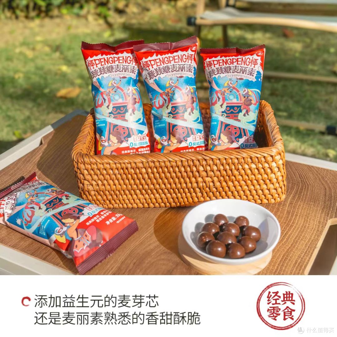 谁的童年 DNA 动了✨茶颜悦色跳跳糖麦丽素也太会玩！