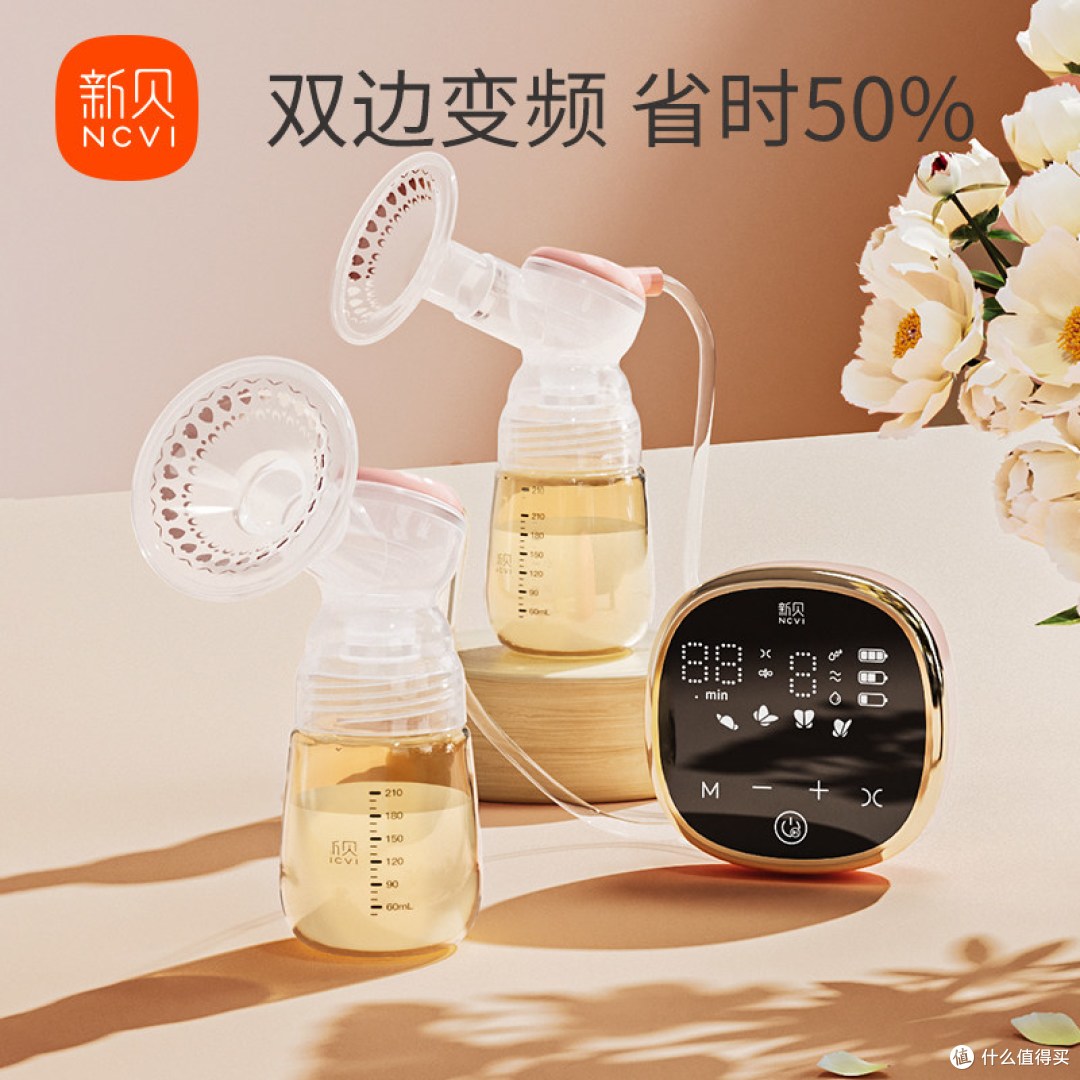 卡乐怡和新贝哪个好?两台都用过的二胎妈妈的实话