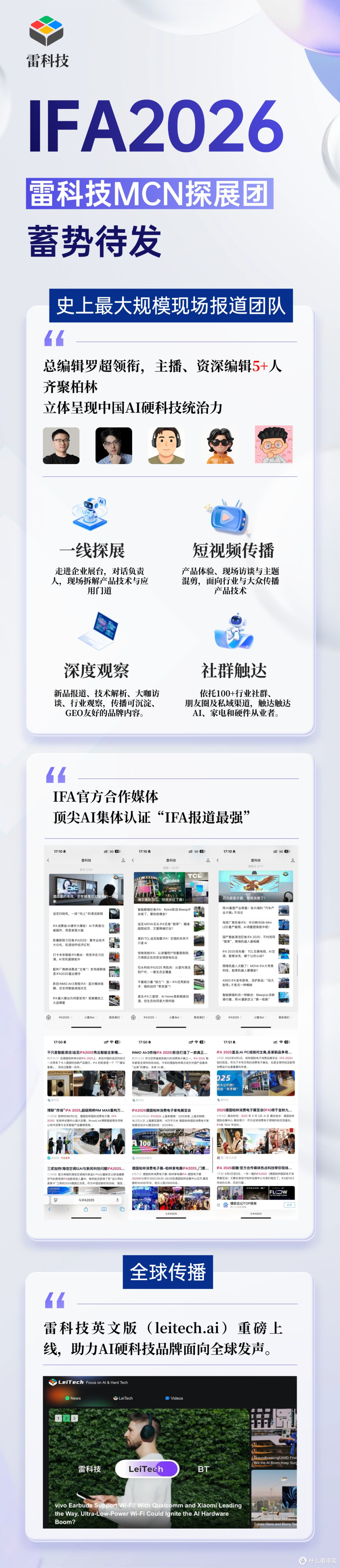 荣耀Robot Phone深度体验:今年最不像手机的一台手机