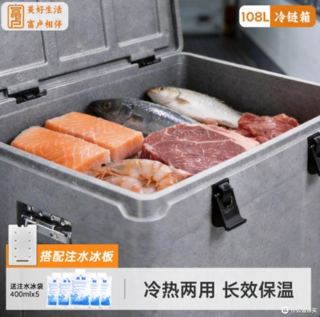 别再乱买保温箱!兼顾商用与户外,富卢保温箱真实使用体验