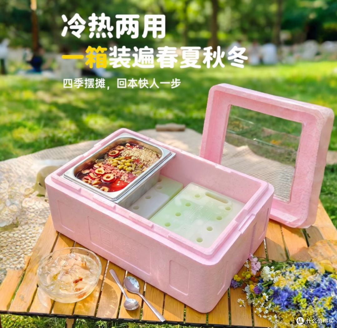 别再乱买保温箱!兼顾商用与户外,富卢保温箱真实使用体验