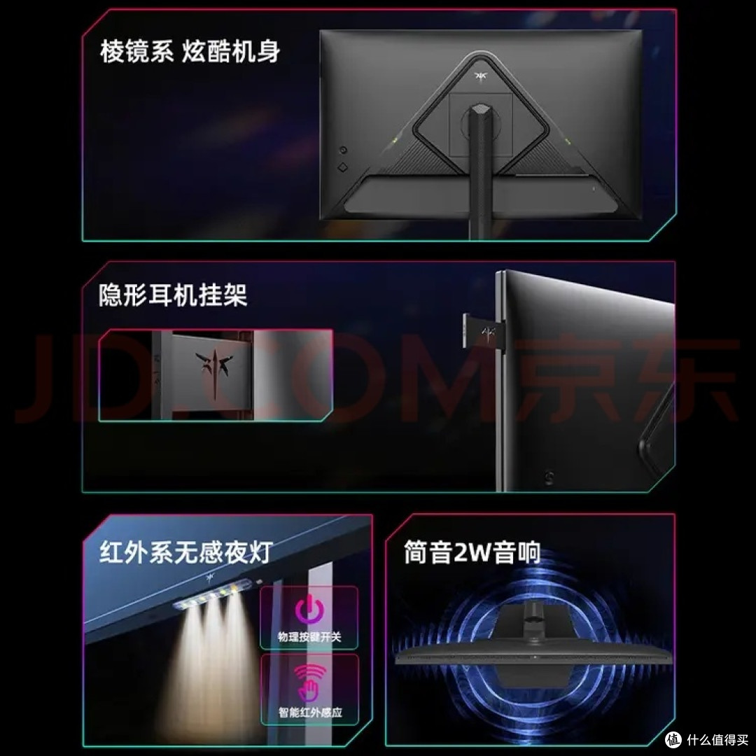 2K 320Hz!工作娱乐两不误