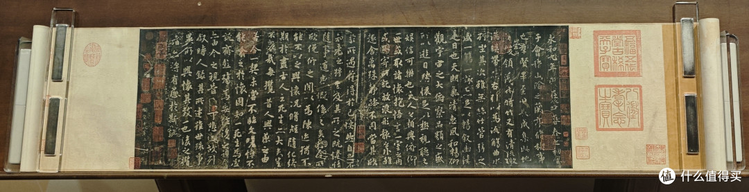 《兰亭序》开皇本拓本卷