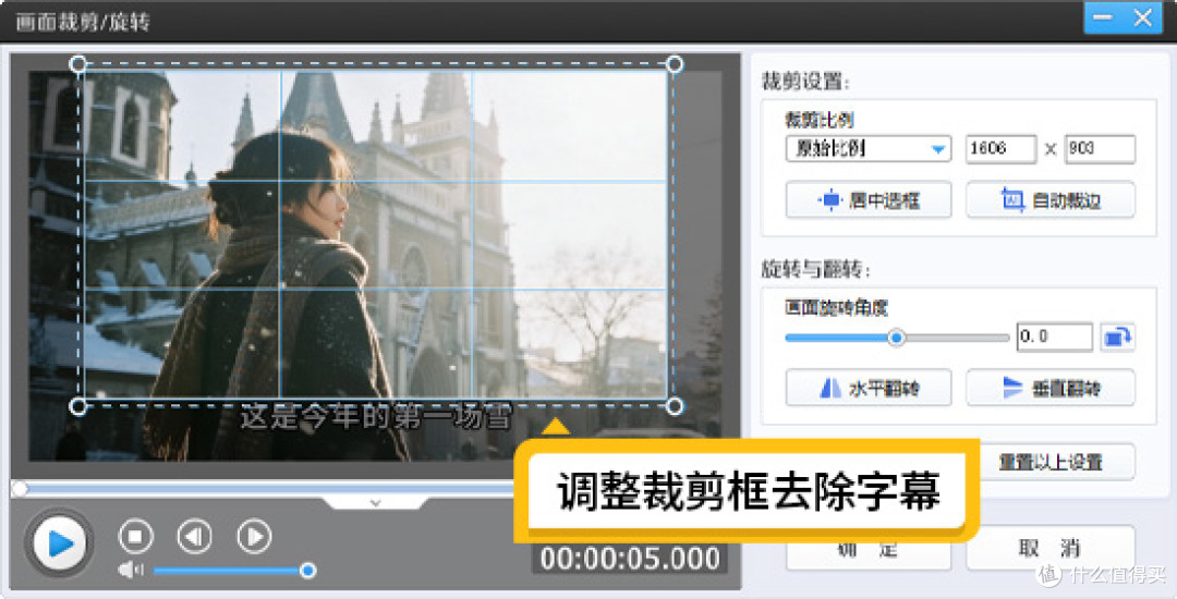 视频去除文字用什么软件好?7个高效视频去字幕的方法