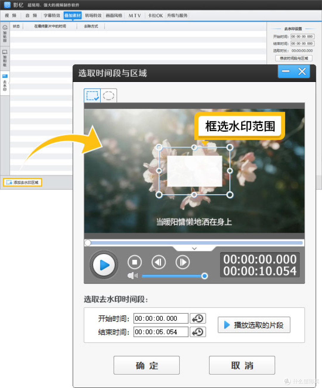 视频去除文字用什么软件好?7个高效视频去字幕的方法