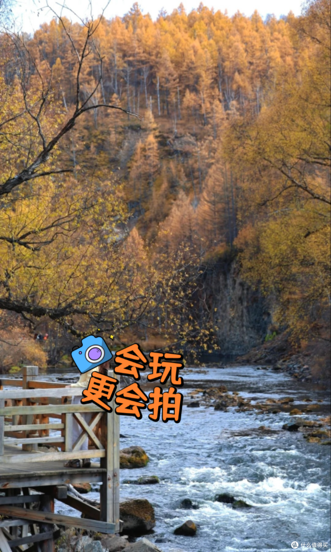 夏去秋来好出游:内蒙古阿尔山,向所有人推荐的秋季旅行