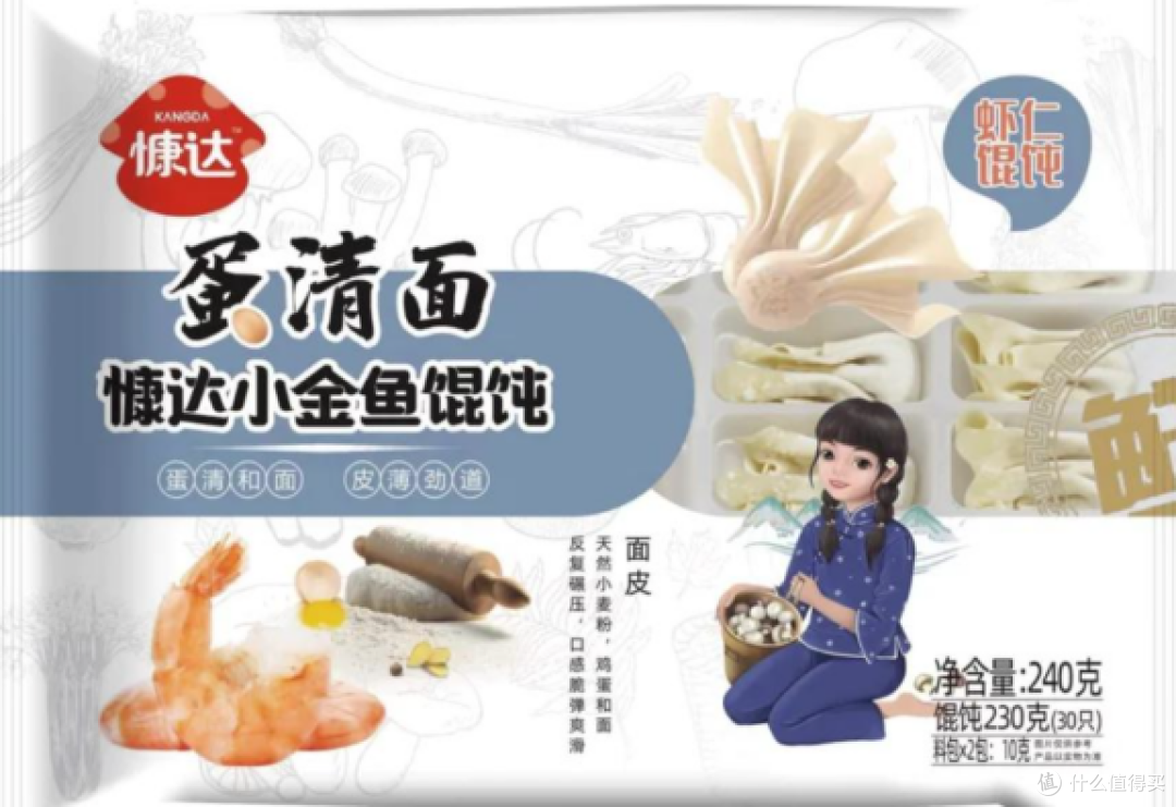 真实状态:慷达小金鱼馄饨用了2个月,12元/袋起的完整记录