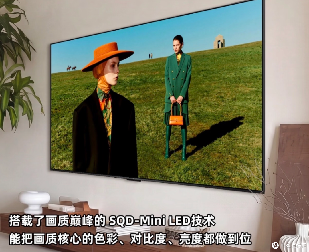 电视高色域指南之屏上还是屏下,买之前一定问清楚