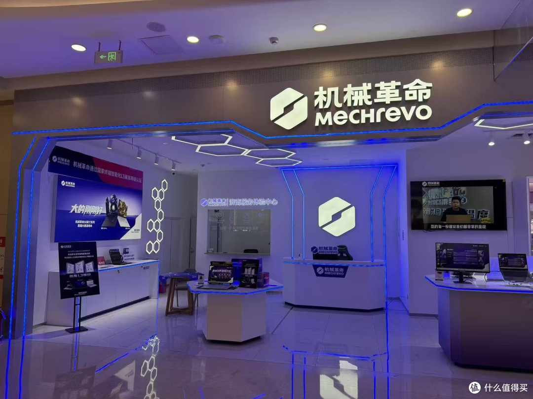 机械革命售后服务怎么样?130余家销服一体门店大事小情都能解决