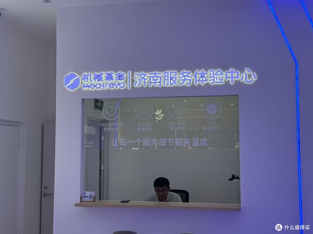 机械革命售后服务怎么样?130余家销服一体门店大事小情都能解决