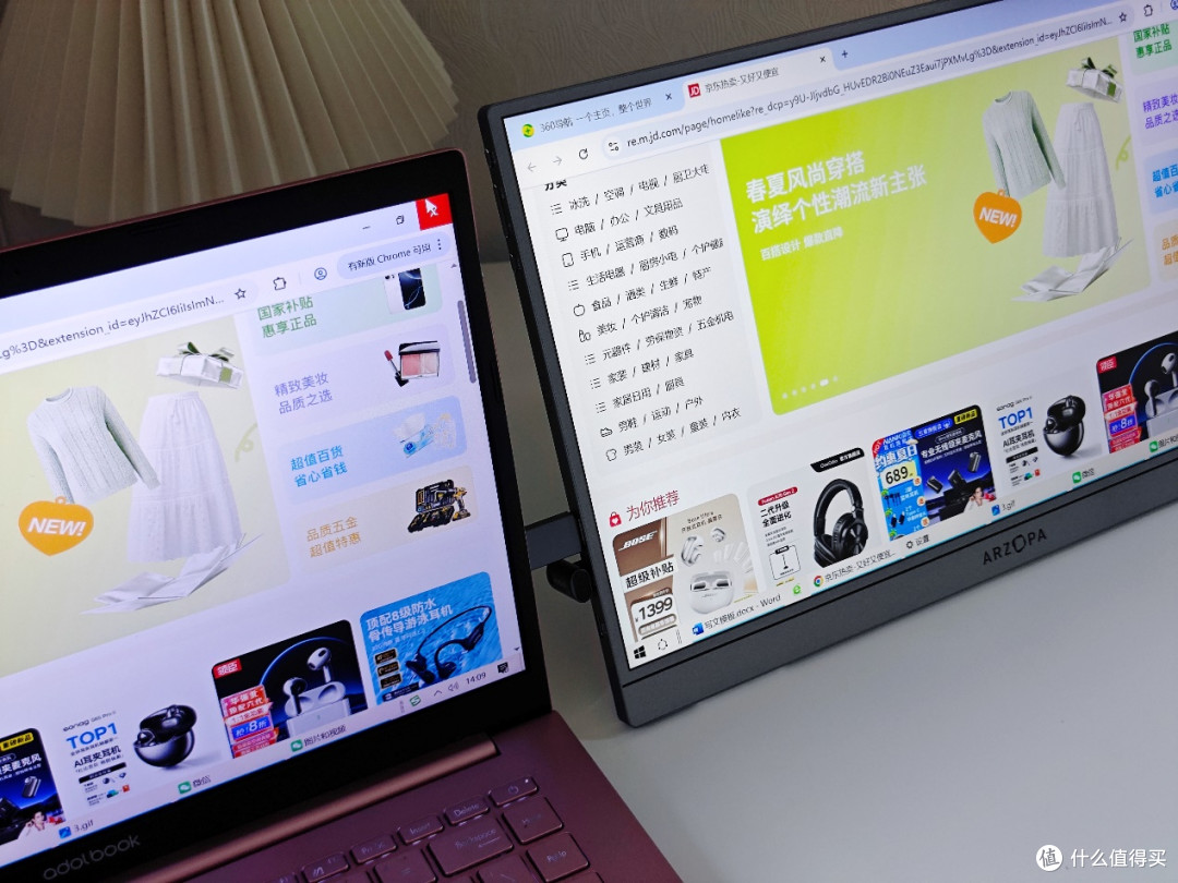 阿卓帕 Z3FC 便携屏!2.5K+180Hz高刷,打工人移动办公好物
