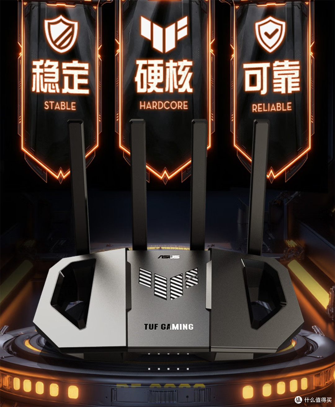华硕TUF小旋风V2:500元档WiFi7,游戏党要认清取舍