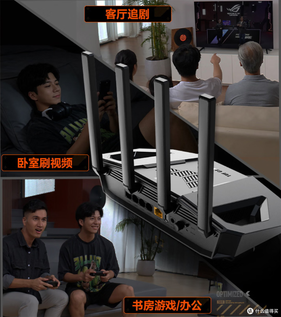 华硕TUF小旋风V2:500元档WiFi7,游戏党要认清取舍