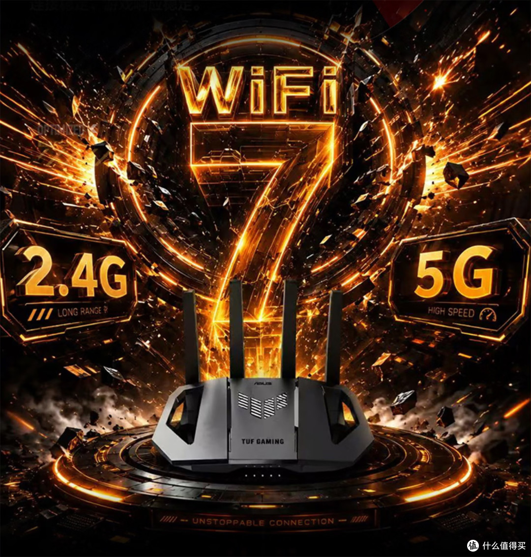 华硕TUF小旋风V2:500元档WiFi7,游戏党要认清取舍