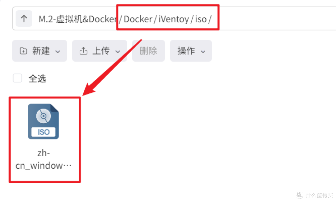装系统都不用U盘了?NAS部署iVentoy,新手也能成为装机大神