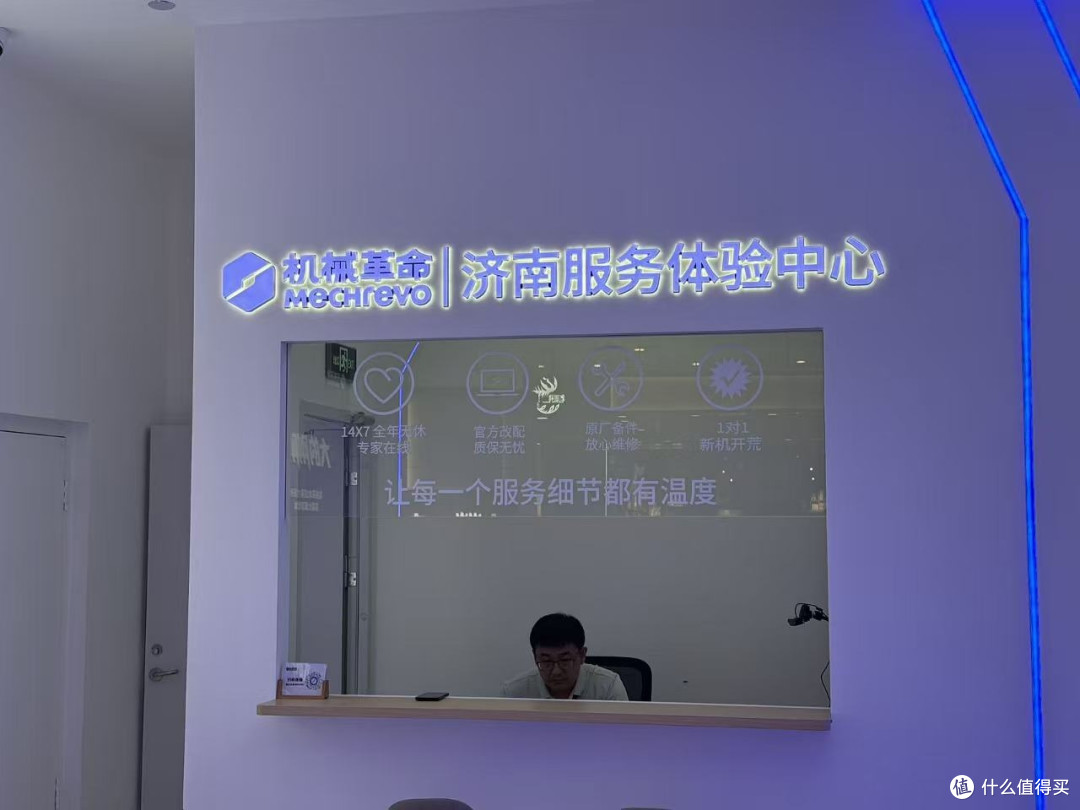 机械革命售后服务到底怎么样?我亲自去了一趟线下门店