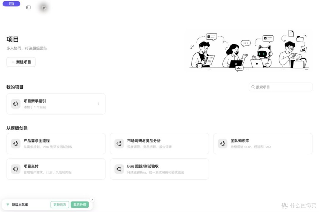 万字干货|告别无效加班!国产AI神器WorkBuddy从入门到精通