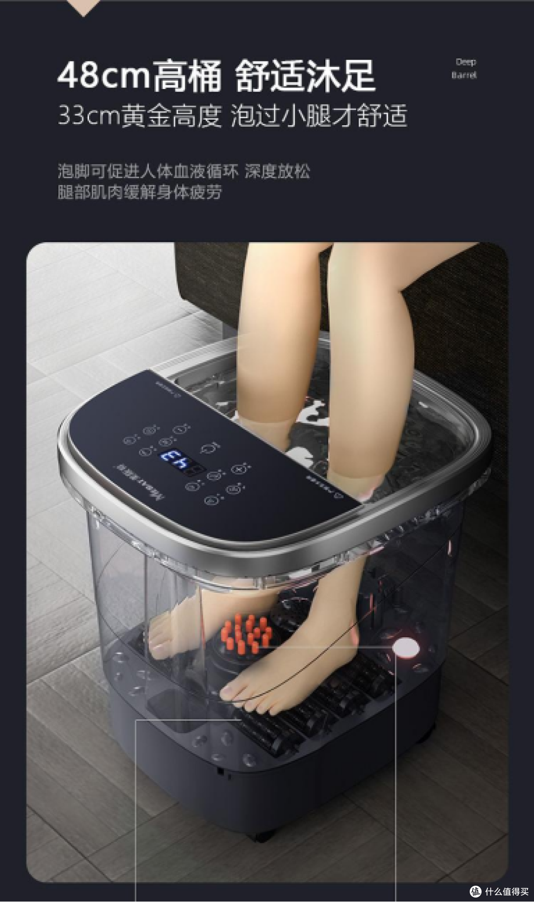 给爸妈选泡脚桶,我把这些细节列成了清单