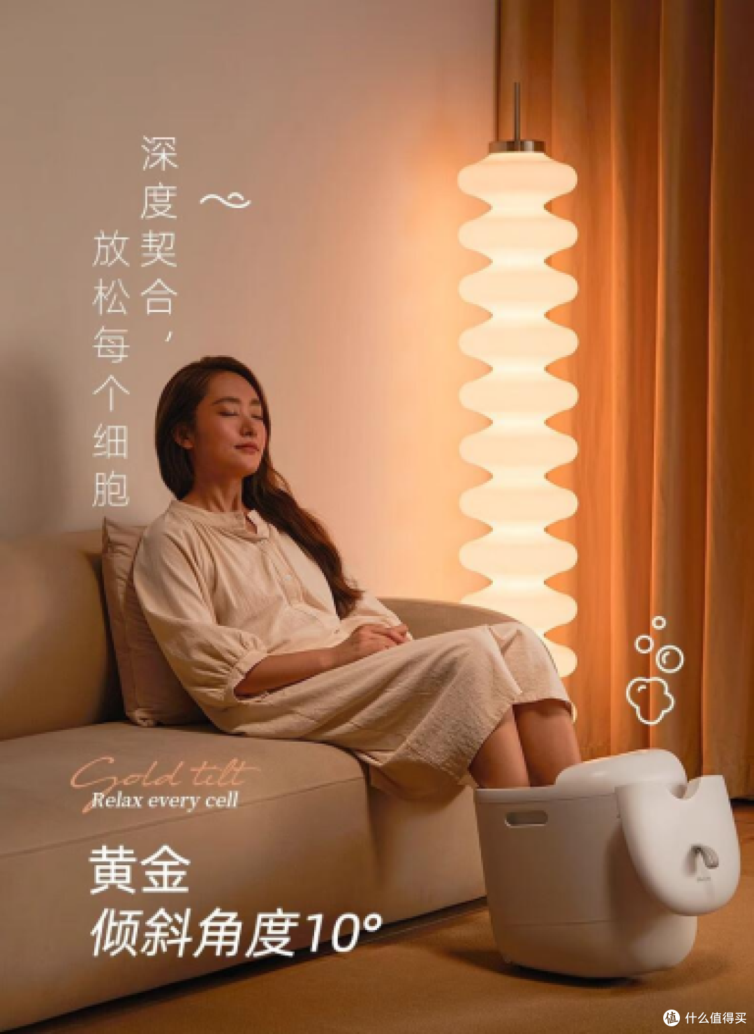 给爸妈选泡脚桶,我把这些细节列成了清单