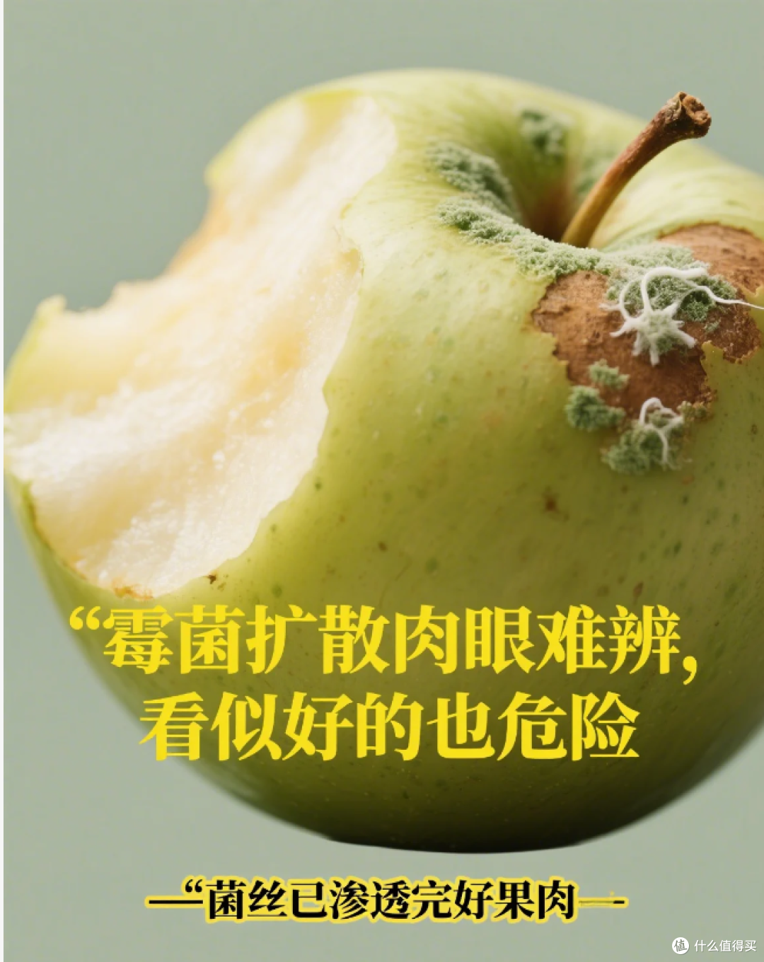 水果坏了一点,到底还能不能吃?