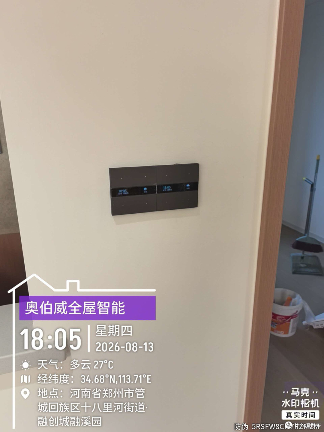装完 20 个米家智能开关三个月聊聊真实体验安装踩坑和选型思路