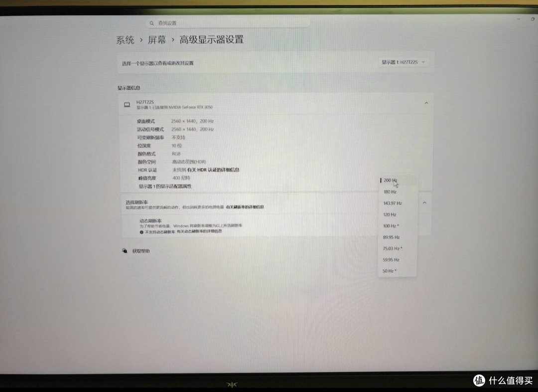 千元档电竞显示器天花板|KTC大师27M1 Plus深度实测,电竞闭眼冲