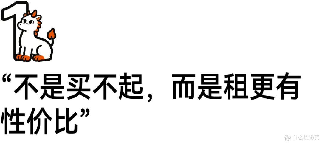 日均 8.4 元！年轻人爱上租赁大疆、影石相机