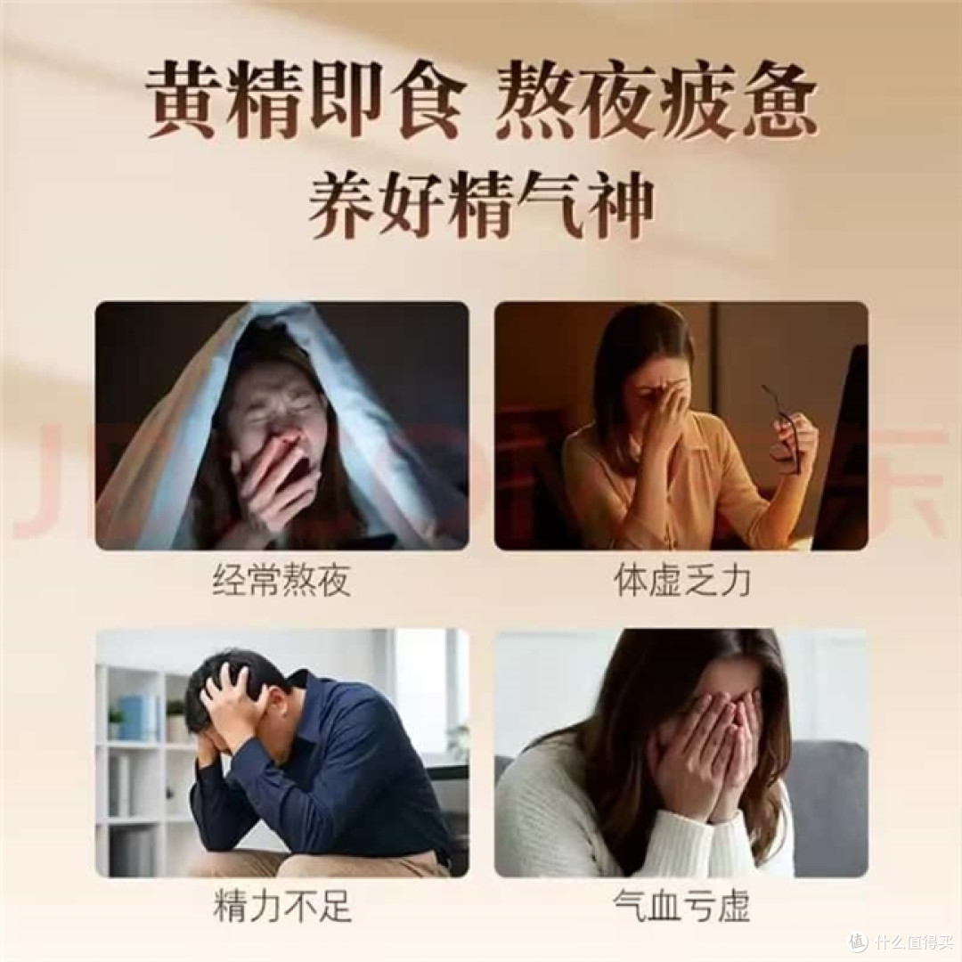 黄精高口碑品牌参考？不吹不擂聊聊使用者身上细微改变
