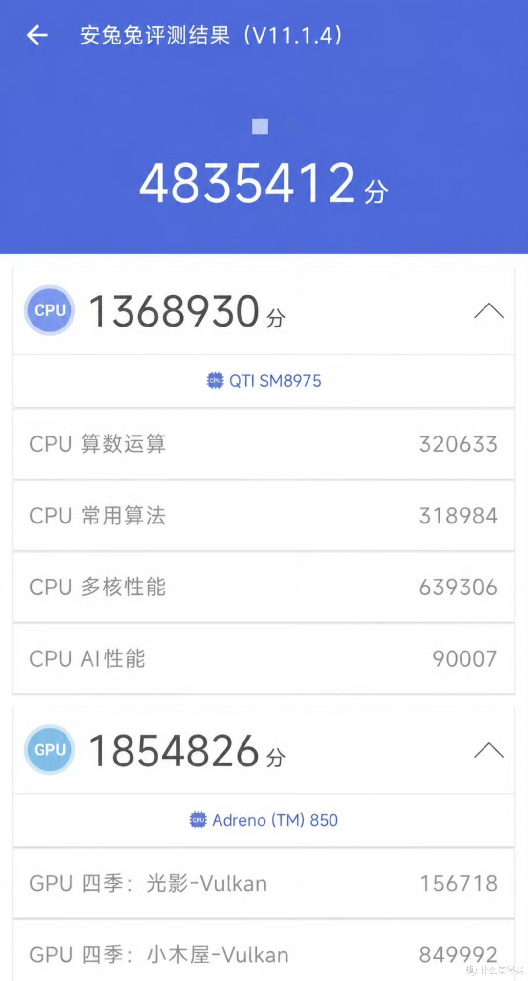 重大调整!小米18延期发布,再对标苹果