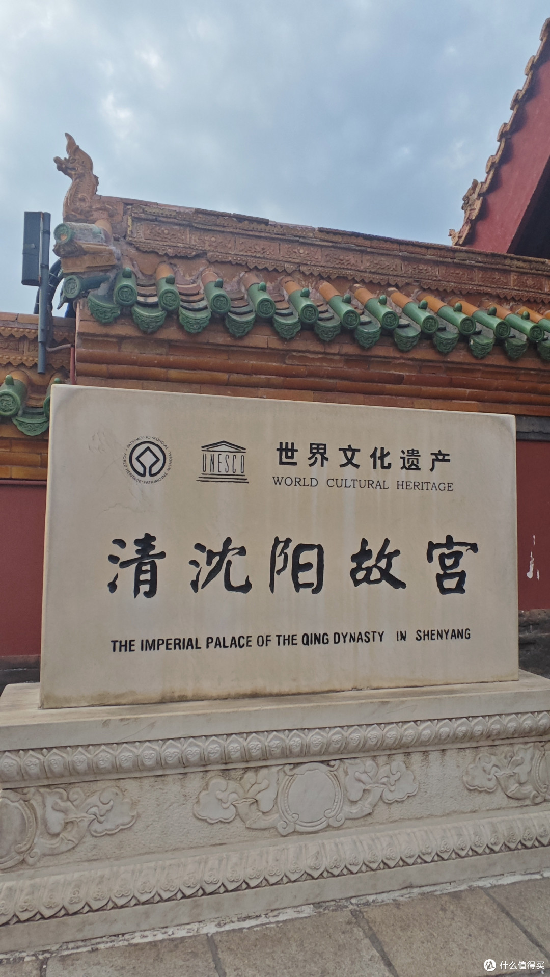 沈阳故宫