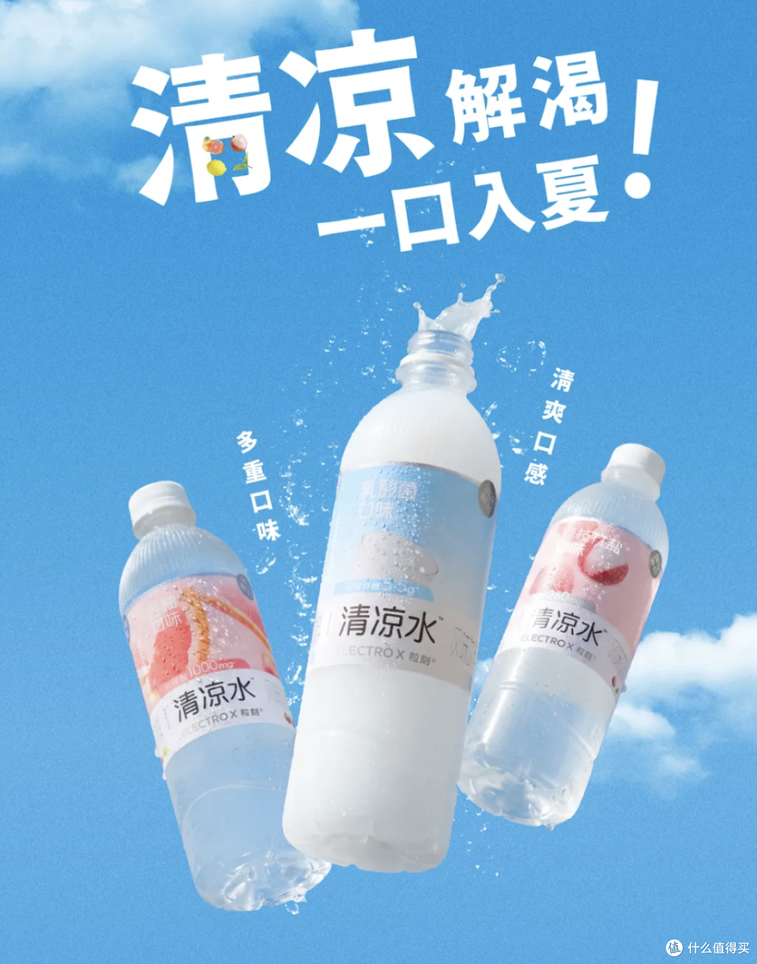 营养健康最新品：6 款新品核心亮点一次说清，想体验的快入手
