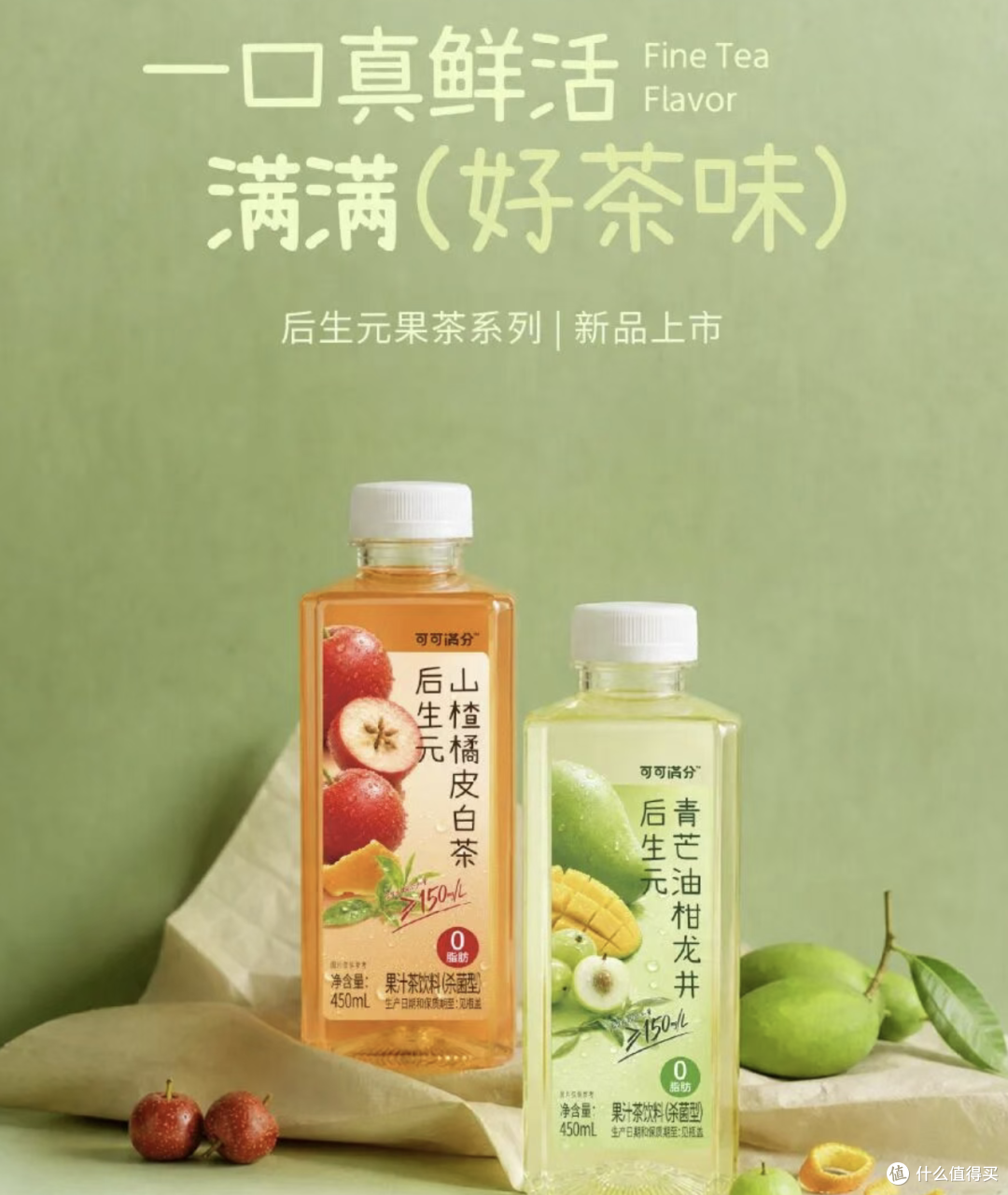 营养健康最新品：6 款新品核心亮点一次说清，想体验的快入手