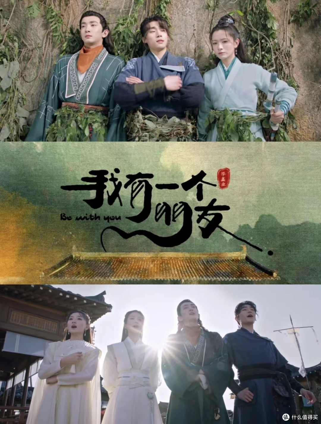 图源某书，百度剧照太糊了，懒得打开剧截图