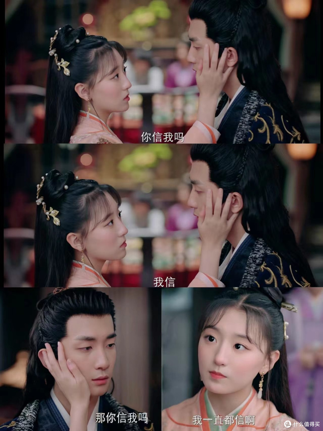 心疼的眼神，是喜欢的开始！