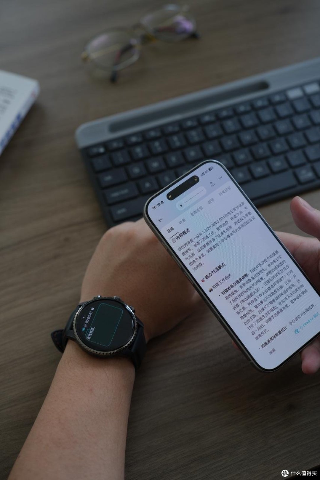 TicNote Watch AI 录音手表，让会谈记录与案件复盘更高效