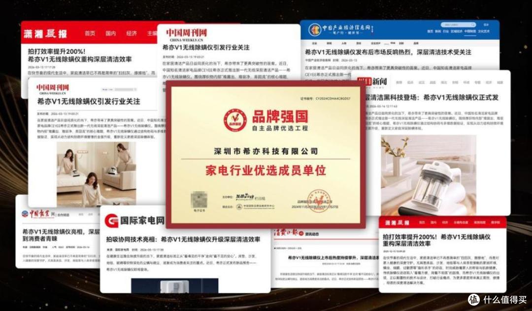 希亦V1/松下MC-DC20/友望M300SE三款热门除螨仪实测!一文看懂