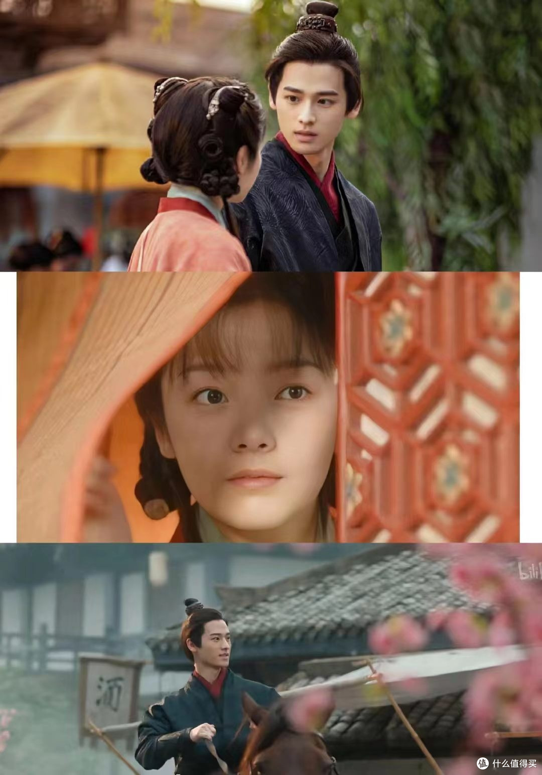 《古相思曲》:我在逆向的时空里,我越爱你越不认识你