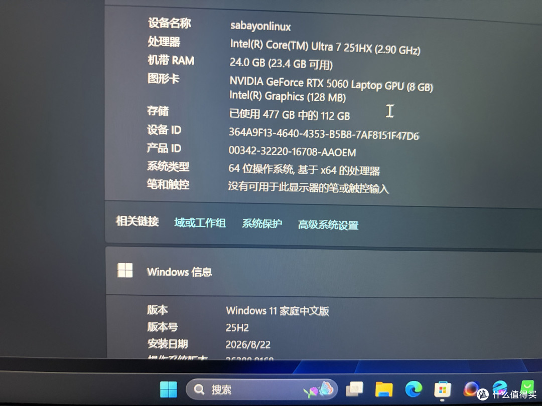 准大学生的第一台电脑:联想拯救者Y7000P 2026款