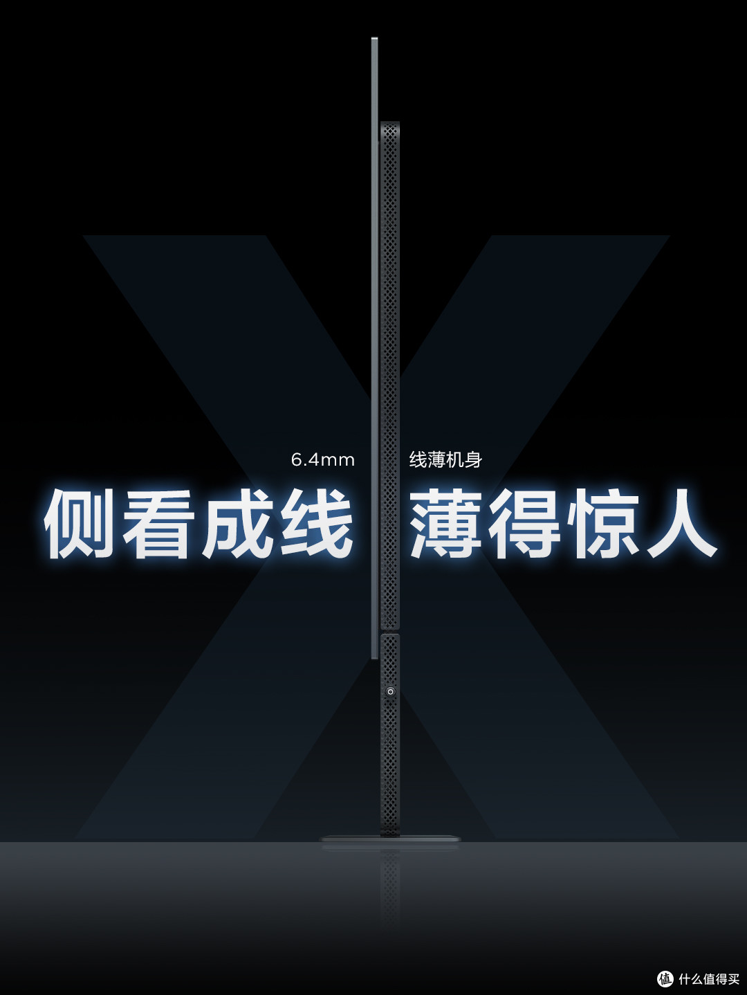 为了这台TCL X3B，我把桌面双屏方案全出了