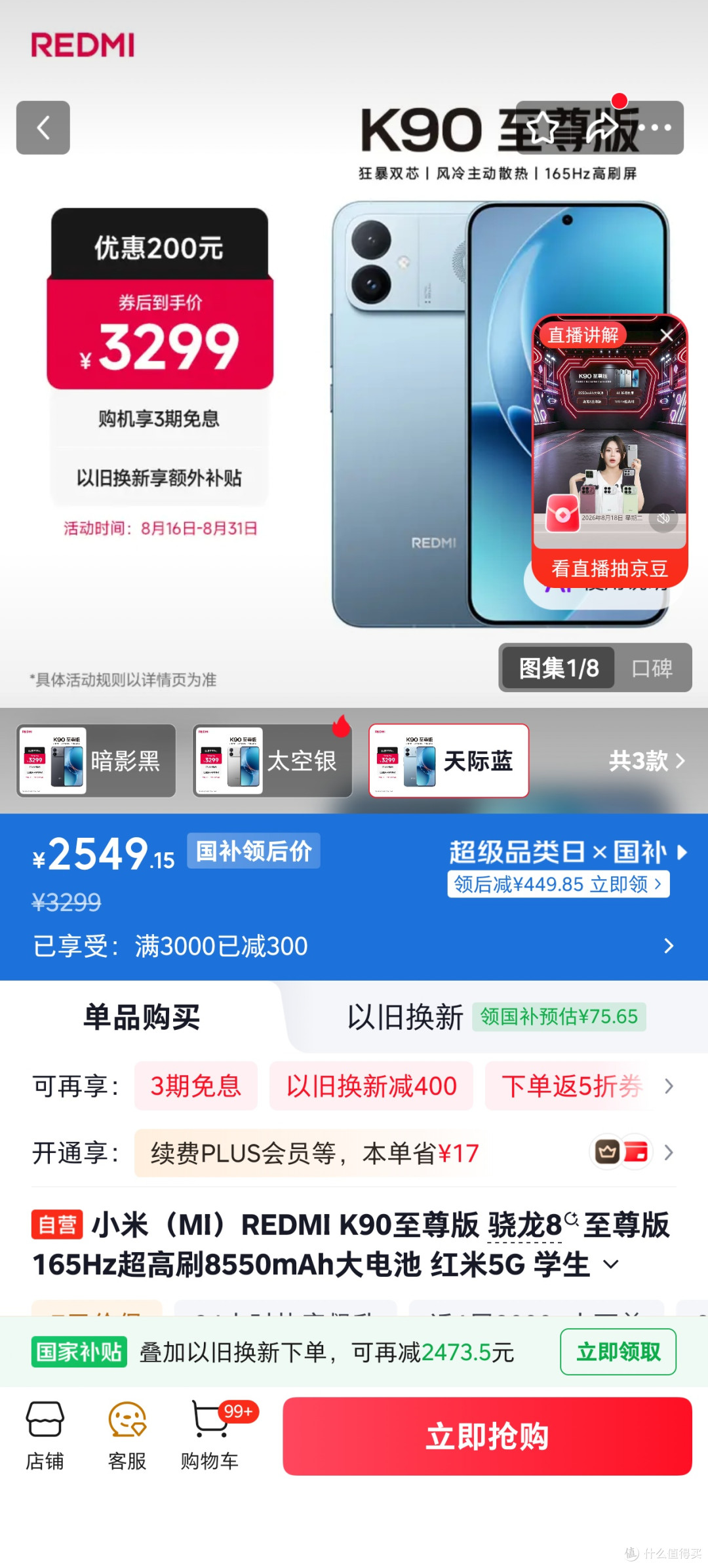 CUKTECH酷态科10号SE 120W氮化镓充电器 90元到手