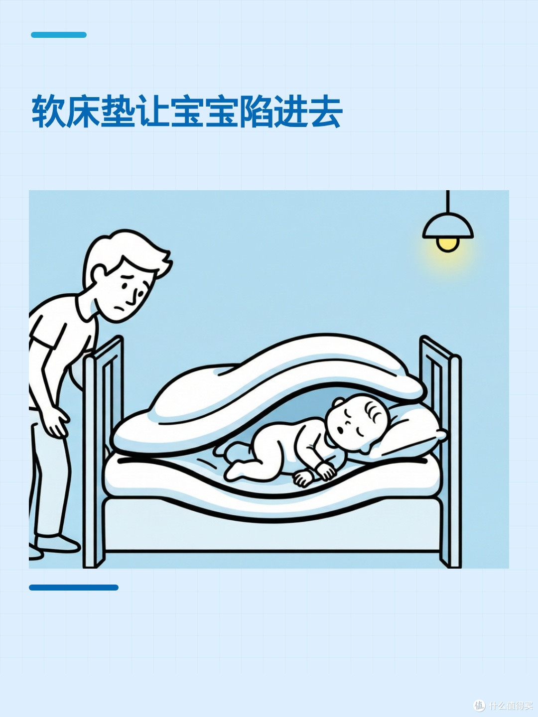 婴儿床垫越软越危险?“按压回弹”小测试帮你避开雷区