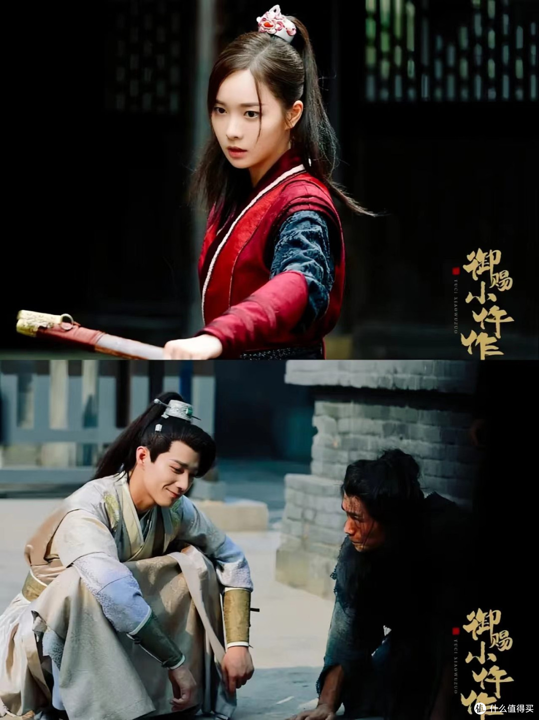 女二也是啊，她明明是圣上容许戎马的女子，官家之女。到了第二部就只剩下，景夫人....