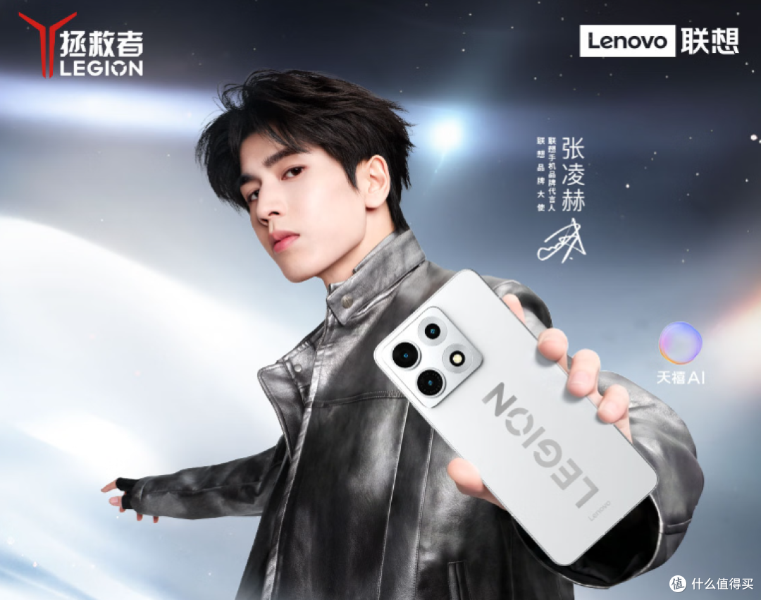 联想拯救者Y70新一代值得买吗？8000mAh+2K 144Hz，这次有点东西