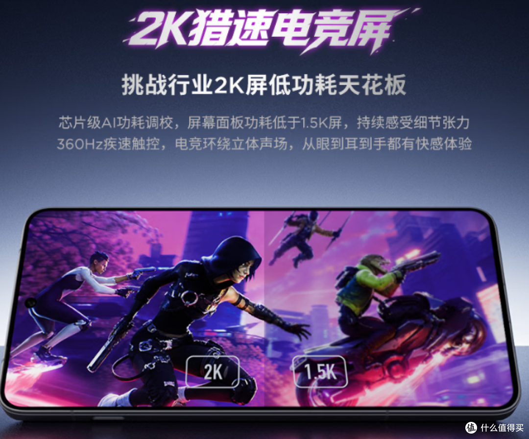 联想拯救者Y70新一代值得买吗？8000mAh+2K 144Hz，这次有点东西