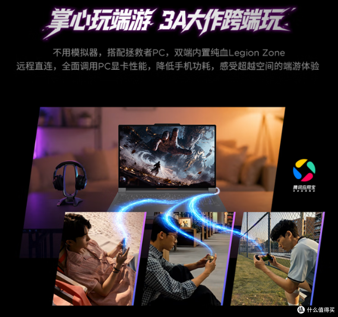 联想拯救者Y70新一代值得买吗？8000mAh+2K 144Hz，这次有点东西