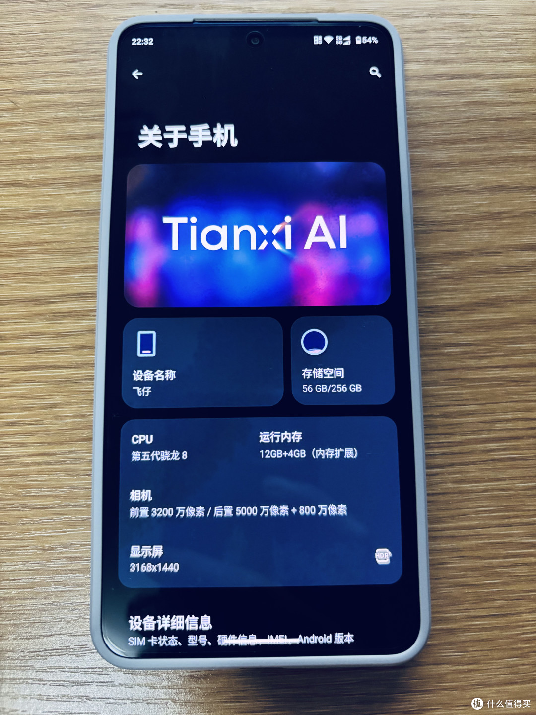 联想拯救者Y70新一代值得买吗？8000mAh+2K 144Hz，这次有点东西