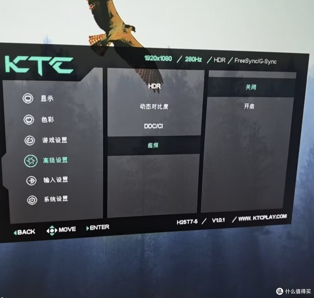KTC大师25M3上手测评