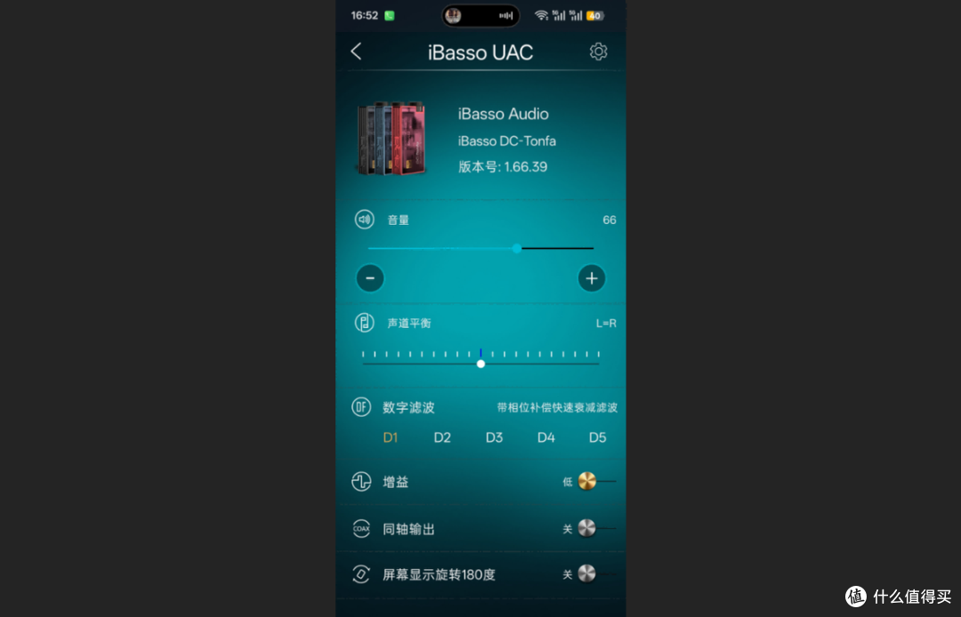 温润、细腻、有感情的声音总能打动人心，主观聊艾巴索DC-Tonfa