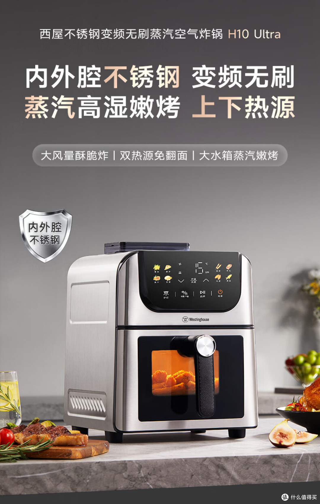 空气炸锅怎么选?百元到千元,6款空气炸锅盘点,租房家用都适配